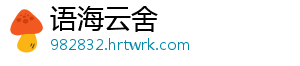 奇瑞瑞虎3避光垫改装汽车专用防晒隔热遮光垫装饰中控仪表台配件 -语海云舍
